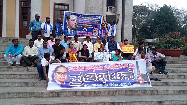 ಬೆಂಗಳೂರು: ದಲಿತರ ಮೇಲೆ ಹಲ್ಲೆ ಖಂಡಿಸಿ ದಸಂಸ ಪ್ರತಿಭಟನೆ